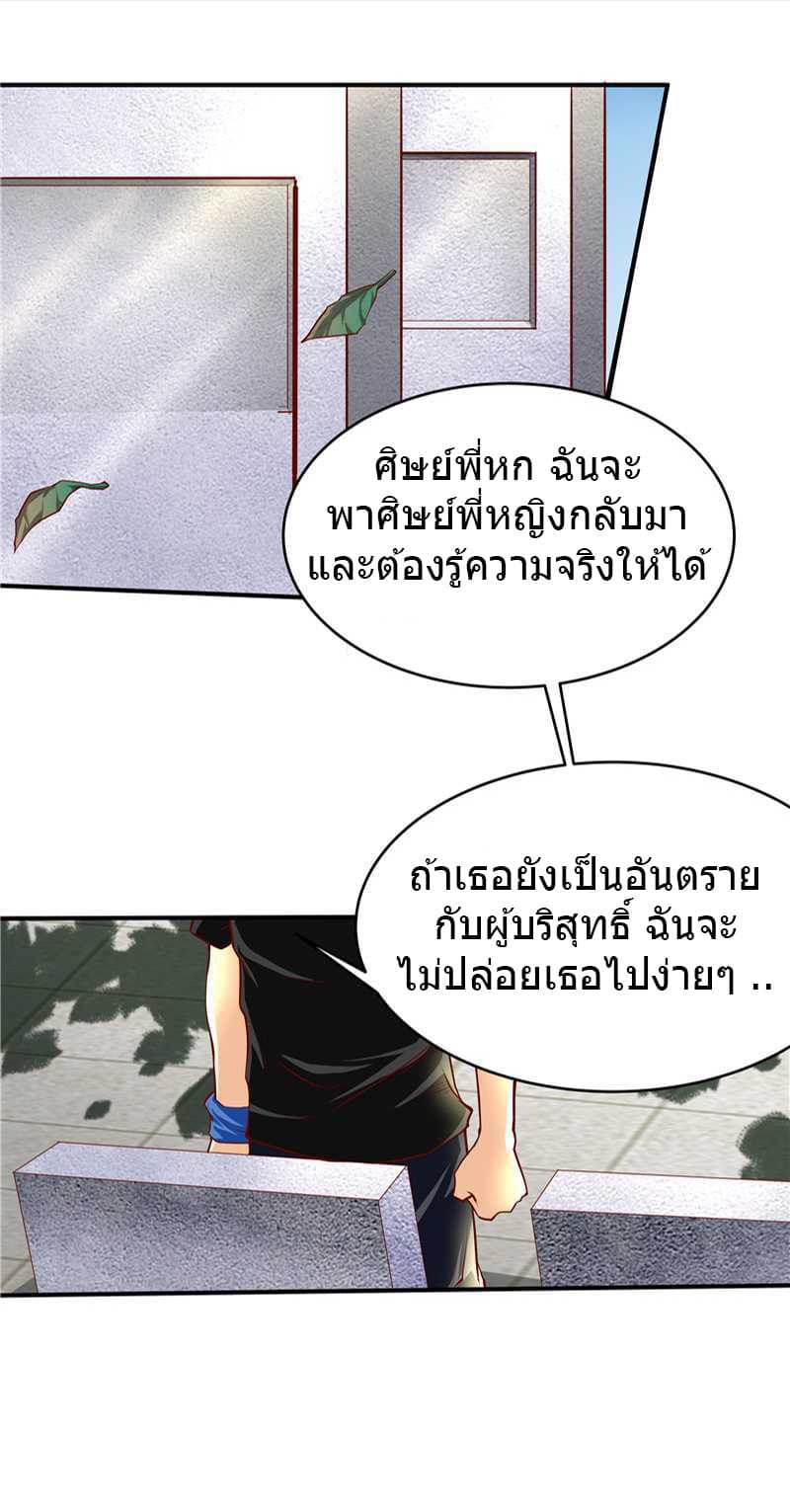 อ่านมังงะ การ์ตูน